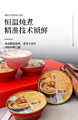 宝食杰藜麦花胶即食鲜炖孕妇月子滋补礼盒装食补补充胶原蛋白-淘宝网