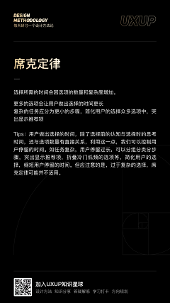 eve羊毛采集到对处于上升期阶段的设计师真的很重要