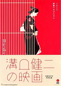 NOBODYCARES采集到H | 海报