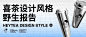 酸性风格！一组公众号封面banner设计 - 优优教程网 - 自学就上优优网 - UiiiUiii.com : 酸性设计没有一个标准的模版，但是其表达形式通常是固定的。这种特征也决定了它多运用于时尚、音乐、潮流以及艺术圈。而且随着C4D的流行，越来越多的设计师在酸性设计中加入3D元素。
