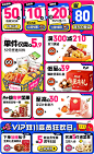 百草味旗舰店