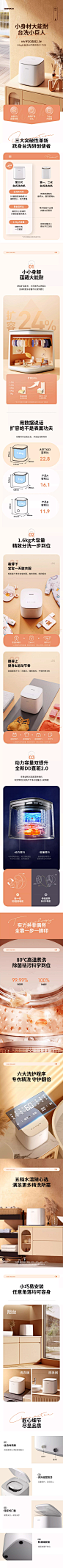 橙粉色  图片采于：daewoo小家电旗舰店    更多详情页@海的味道yu知道   详情仅供参考