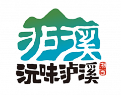 chinaman采集到2022年logo