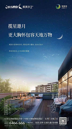 可能--采集到景观、采光、宽阔尺度、建筑立面