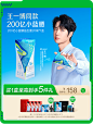 lifespace益倍适官方旗舰店
