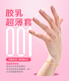 五笔*先生Sir采集到情趣用品