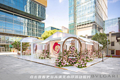 半吊儿童采集到快闪店