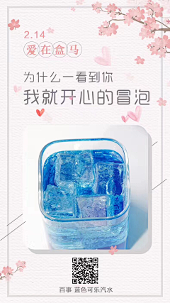 张辣辣辣辣采集到HM