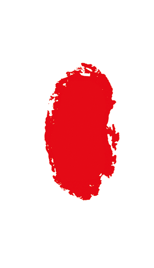 红墨印