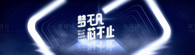 梦不凡 -源文件