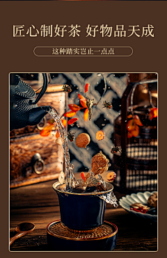 一只有刘海的猫～采集到男士茶