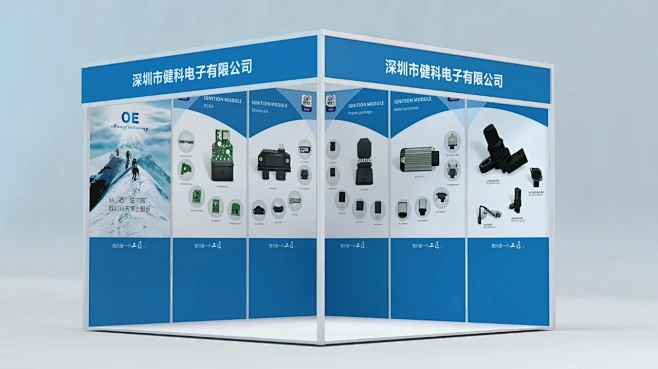 标准展会海报设计 - 小红书