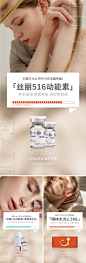 医美产品海报-志设网-zs9.com