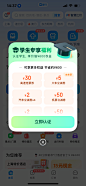 iPhone 11 Pro备份 6@3x