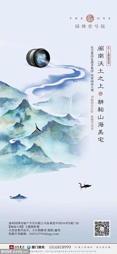 吞拿鱼好好吃哦采集到商业感