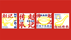 丫的丫采集到港港风