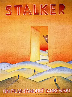 潜行者 Сталкер (1979)