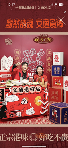 MNcorbie采集到直播相关