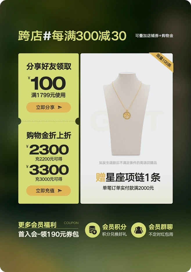 donoratico达衣岩旗舰店
