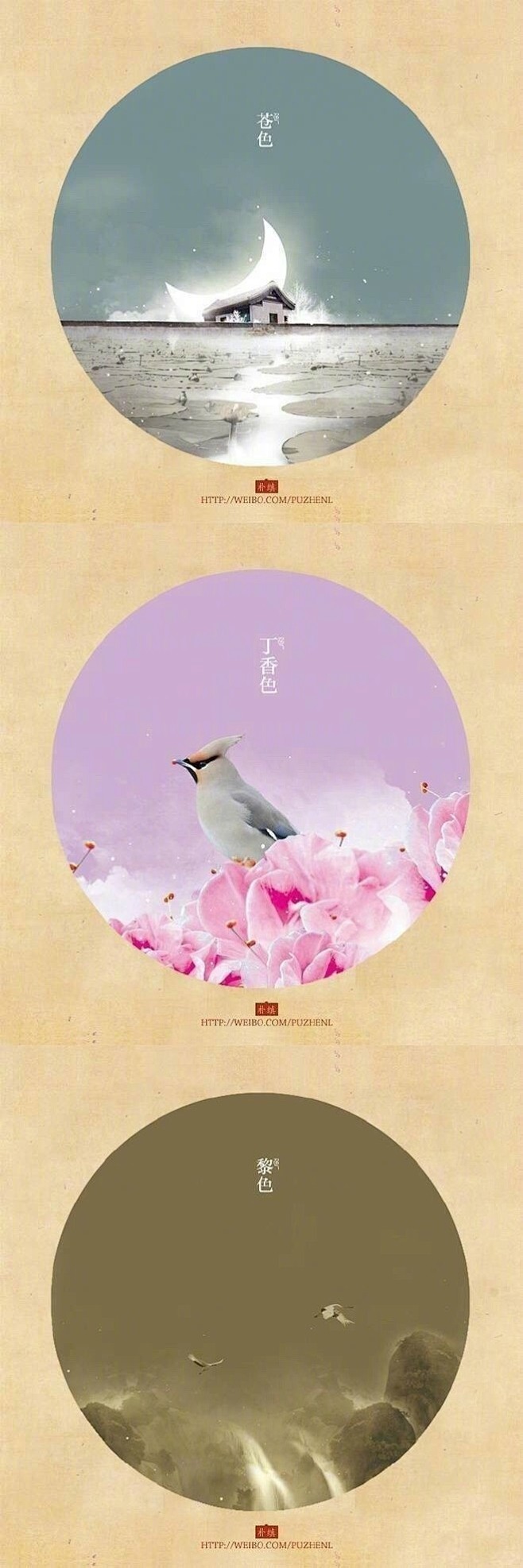 31色中国传统色谱，汉语言和色彩的魅力，...