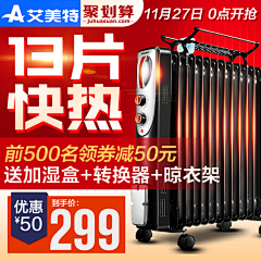 南方叔叔i采集到直通车