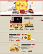 中秋月饼预售-天猫Tmall.com-上天猫，就购了