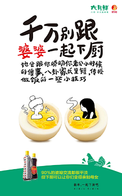 随便起个名字采集到平面/创意/排版