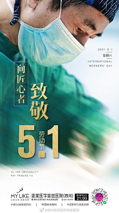 小东哥l采集到人物海报