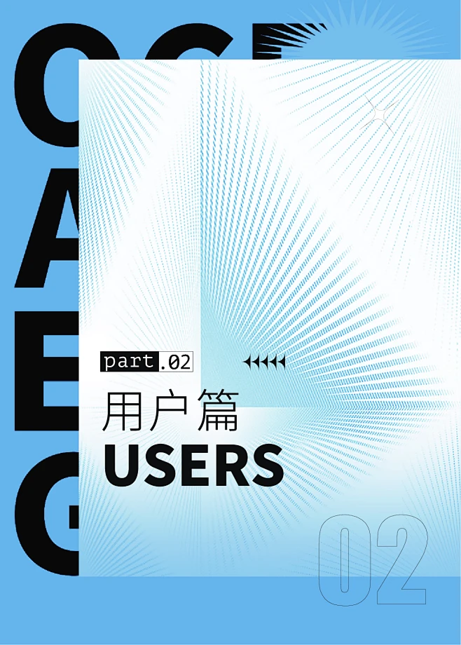 巨量创意