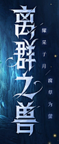 花瓣网 - 陪你做生活的设计师（创意灵感天堂，搜索、发现设计灵感、设计素材）