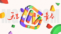 dragon:or:loong采集到MGTV Design