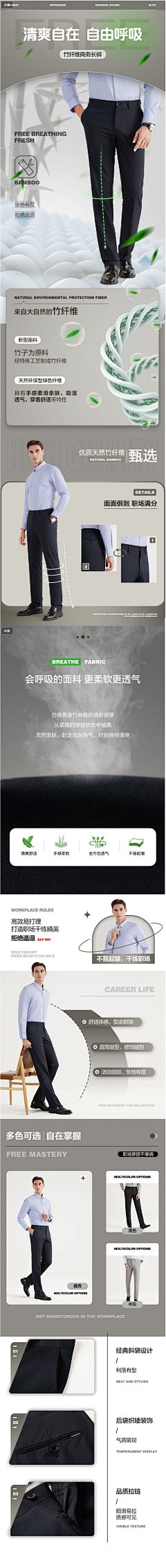 幽猫·采集到服装素材