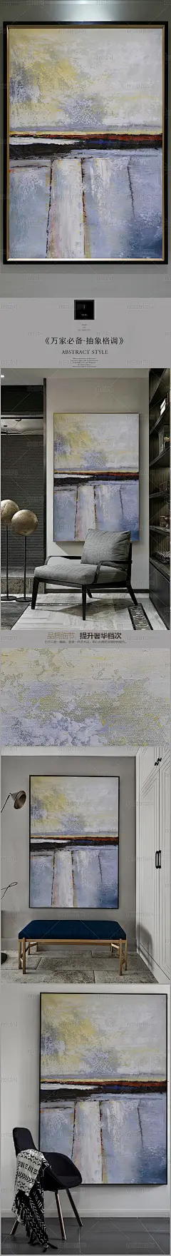 高清立体抽象油画艺术玄关（一千四十三）