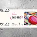 大美無言 : Client | 大美無言．藝術空間 Date | 2010-2014 - www.dmwe.com.tw