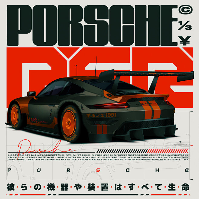 Racing Cars Vol. lV ...
