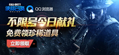 UI_乌鸦采集到游戏-宣传图-广告图