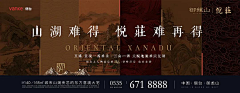 9不知火采集到地产 主画面