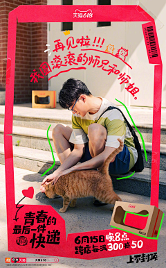 🐰巴巴布拉多采集到户外
