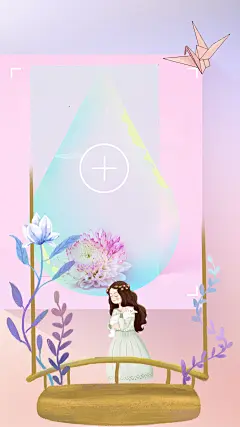 侧耳倾听