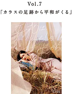 ◉◉ 微博@辛未设计 ⇦了解更多。  ◉◉【微信公众号：xinwei-1991】整理分享  。日本海报设计日式海报设计日本人物海报设计商业海报设计美食海报设计风景海报设计明星海报设计视觉传达海报设计平面海报设计餐饮海报设计 (555).jpg