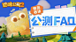 《猫咪公寓2（预下载）》TapTap评分9.1,905 人评价 - TapTap : 养成,放置,经营