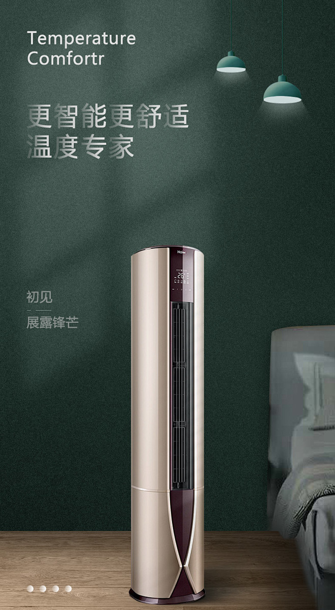 保湿器