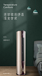 保湿器