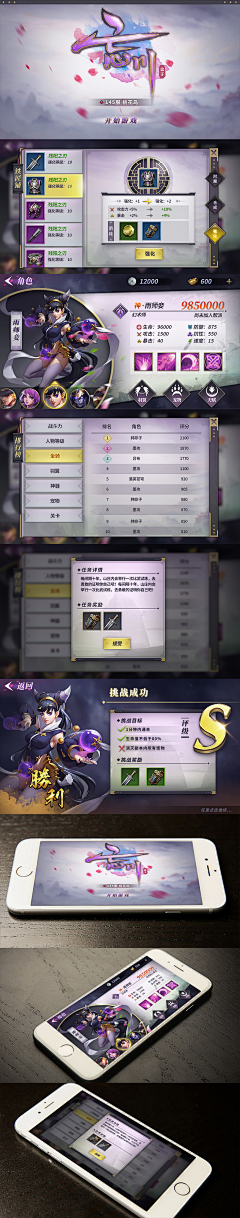 楊不過781采集到阿阿阿彬