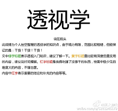 盛装舞绘采集到迷之那啥