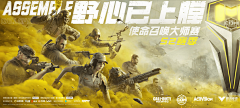复仇蛊灰采集到射击