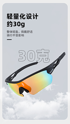 1234-兔兔采集到临时需求