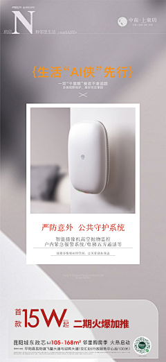 WYjcjnl1106采集到科技