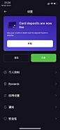 黑夜APP