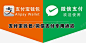 支付宝微信通道 免抠png 设计图片 免费下载 页面网页 平面电商 创意素材